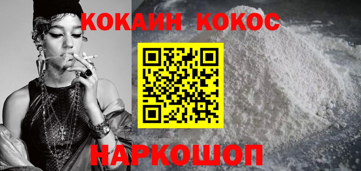 Cocaine Боливия  Вход с VPN  КОКАИН 98%  Cocaine  Тюмень 