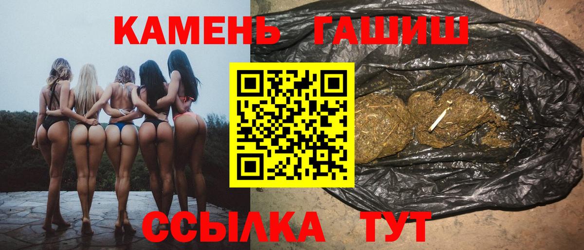 цена   Вход с VPN  ГАШ индика сатива  ГАШ  Тюмень  ГАШИШ Изолятор 