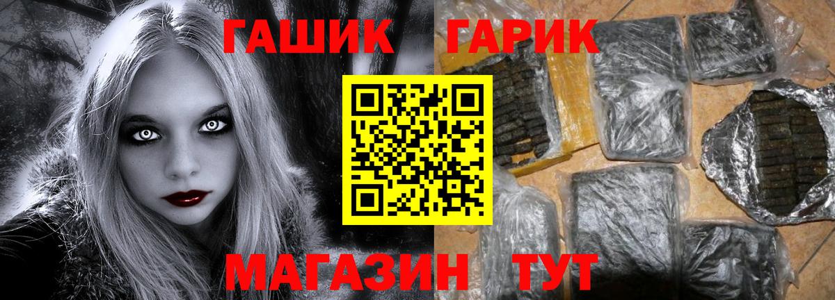 Гашиш индика сатива Тюмень