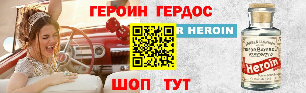 Тюмень  Героин Афган  Вход с VPN 