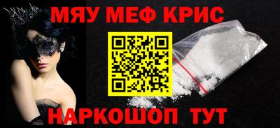 героин Бугуруслан