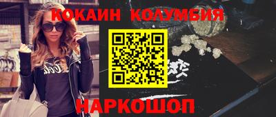 бутик Будённовск