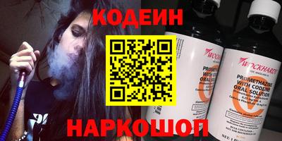 героин Бугуруслан