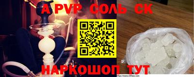 стаф Бузулук