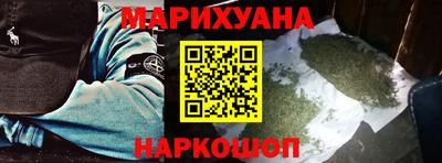 бутик Будённовск