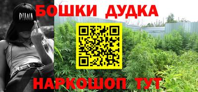 героин Бугуруслан