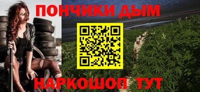 бутик Будённовск