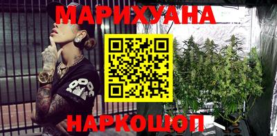 героин Бугуруслан