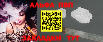 бутик Будённовск