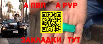 бутик Будённовск