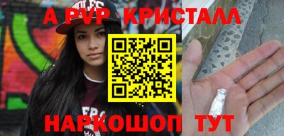 героин Бугуруслан