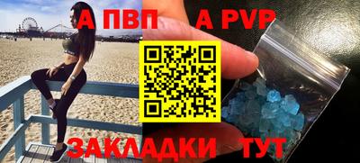 стаф Бузулук