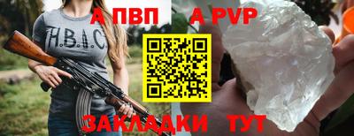 героин Бугуруслан