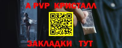 стаф Бузулук