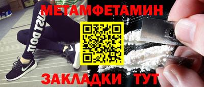 стаф Бузулук