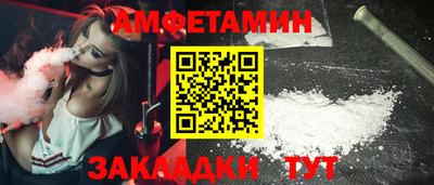 бутик Будённовск