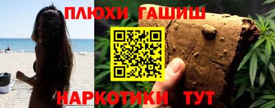бутик Будённовск
