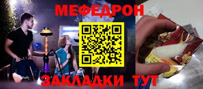 стаф Бузулук