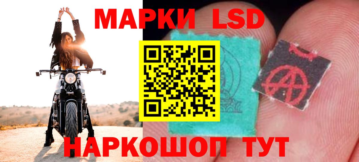 Лсд 25 экстази кислота Тюмень