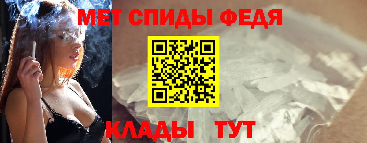 Тюмень  Первитин Декстрометамфетамин 99.9%  Вход с VPN  Метамфетамин  Первитин Декстрометамфетамин 99.9% 