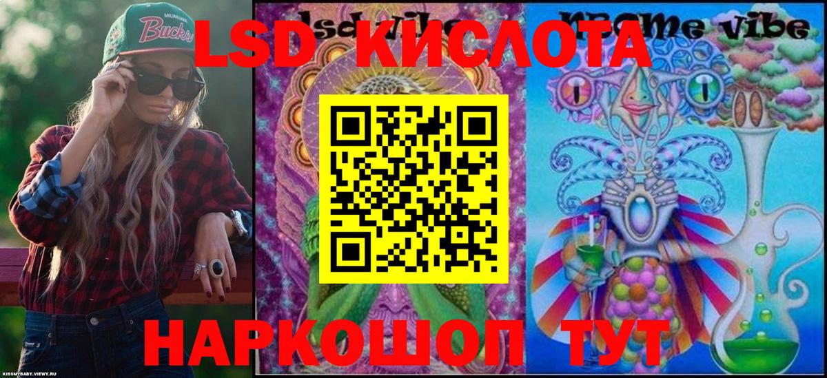 Марки NBOMe 1500мкг  Марки NBOMe 1500мкг  Вход с VPN  Тюмень 
