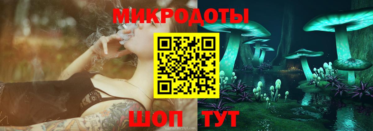 Галлюциногенные грибы мухоморы Тюмень