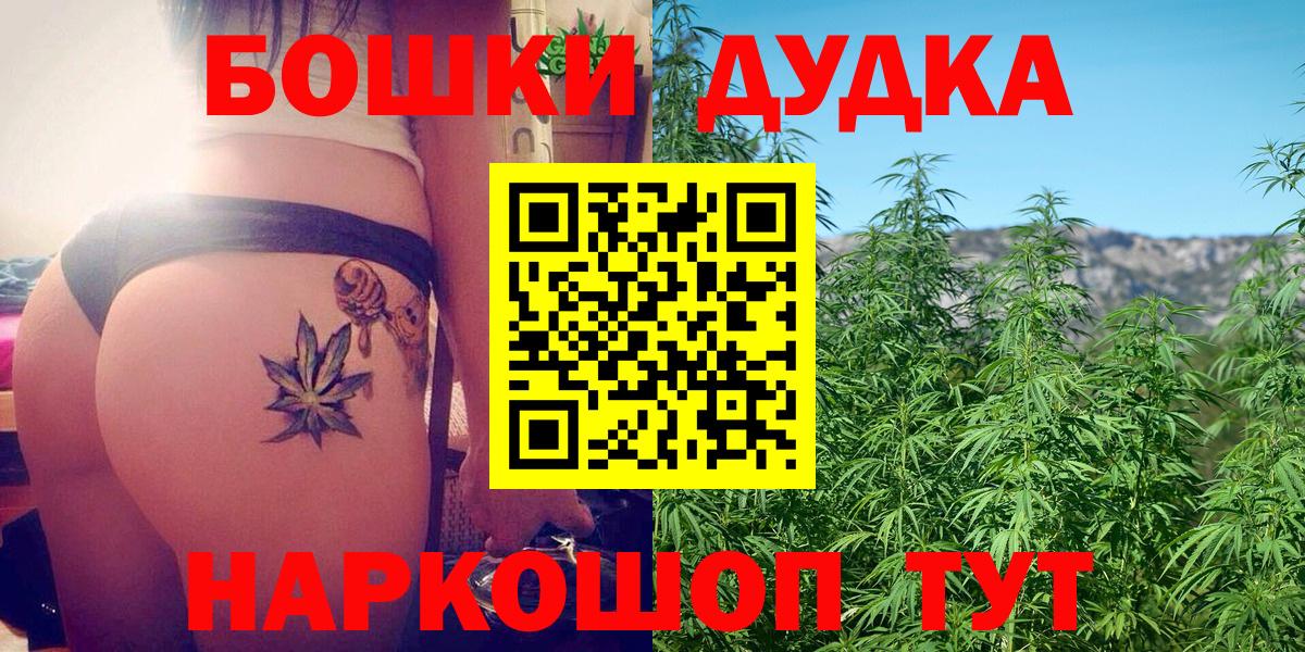 Бошки Шишки тримм  Бошки марихуана Amnesia  Вход с VPN  Шишки марихуана AK-47  Шишки марихуана индика  Тюмень 