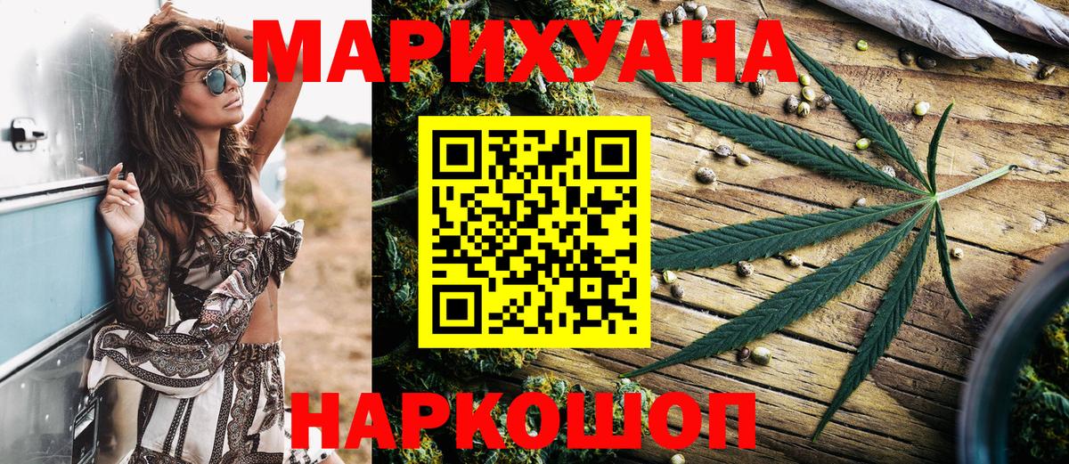 МАРИХУАНА Amnesia Тюмень